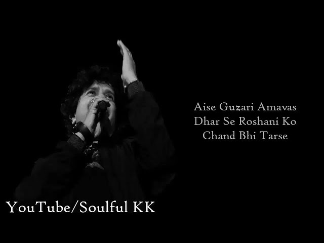Gulon Mein ( Upbeat Version ) | Lyrical | Soulful KK | Shankar-Ehsaan-Loy | Sikandar class=