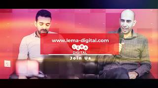 Lema Digital: Teaser