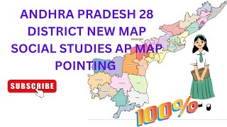 ANDHRA PRADESH 28 NEW DISTRICT MAP | SOCIAL SCIENCE MAP POINTING | LATEST AP MAP