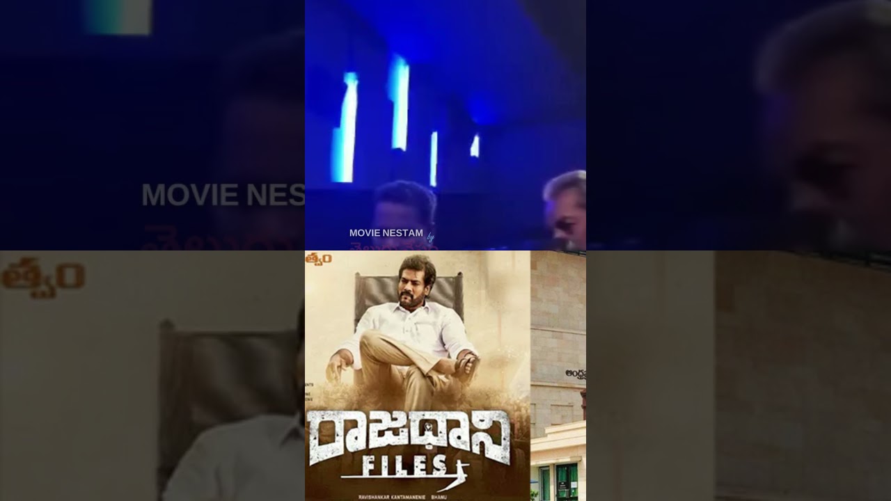 Rajadhani Files Movie Screening Stopped By Police