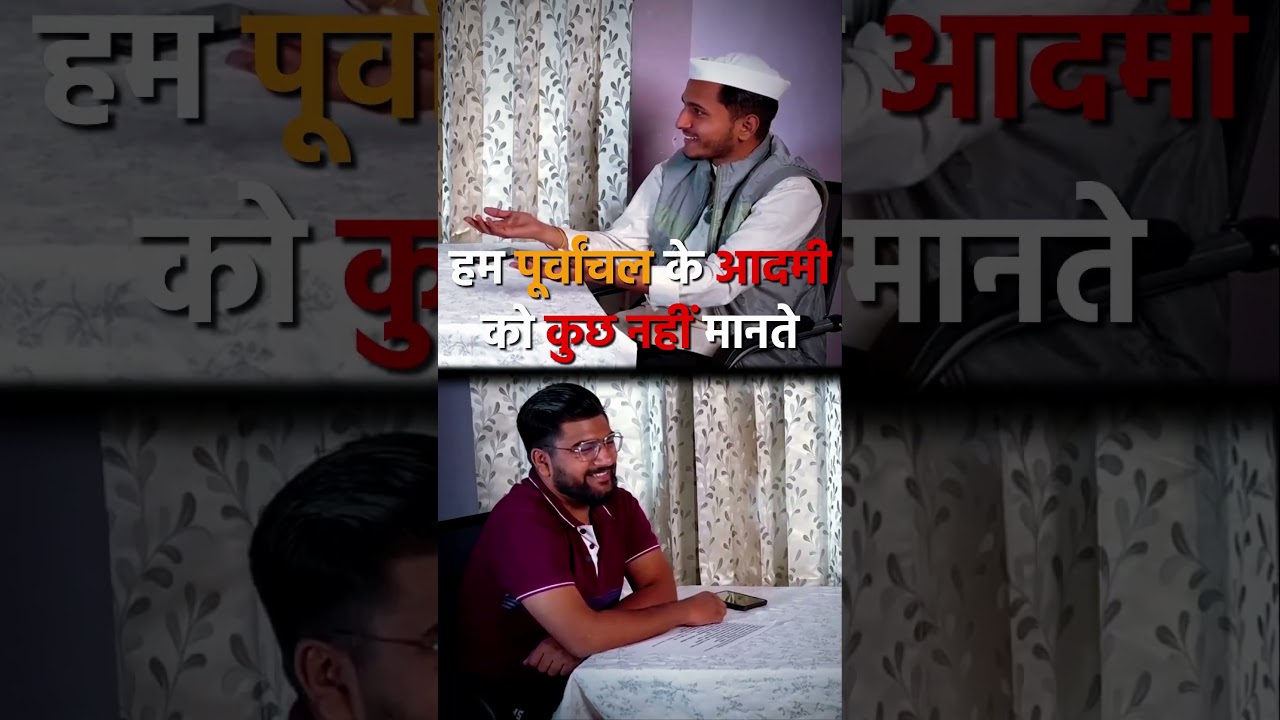 Paschimi Uttar Pradesh में Total कितने जिले हैं? — Nitin Swami Podcast