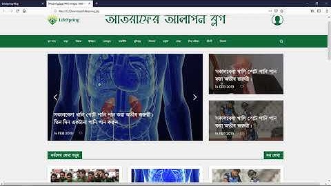 JPG to HTML - Part 02 (Web Design Bangla Tutorial - 2019)