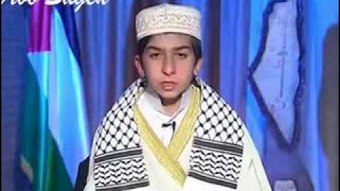 تلاوة رائعة لطفل فلسطيني
