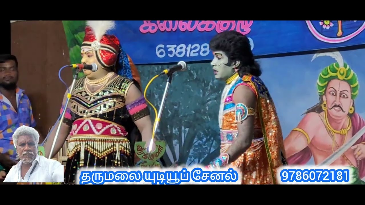 சங்கராக தம்பி பகடை உருட்டுதல்