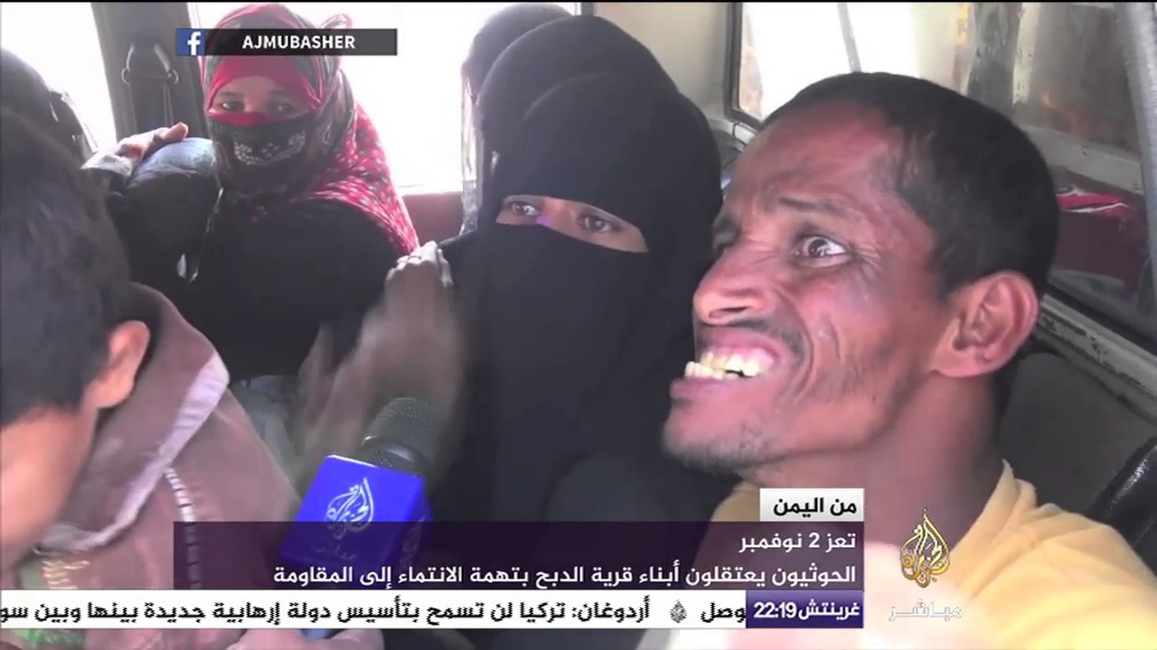 اليمن اليوم.. الحوثيون يعتقلون أبناء قرية الدبح بتهمة الانتماء إلى المقاومة