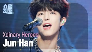 [쇼챔직캠 4K] Xdinary Heroes Jun Han - Freakin’ Bad (엑스디너리 히어로즈 준한 - 프리킹 배드) | Show Champion | EP.474