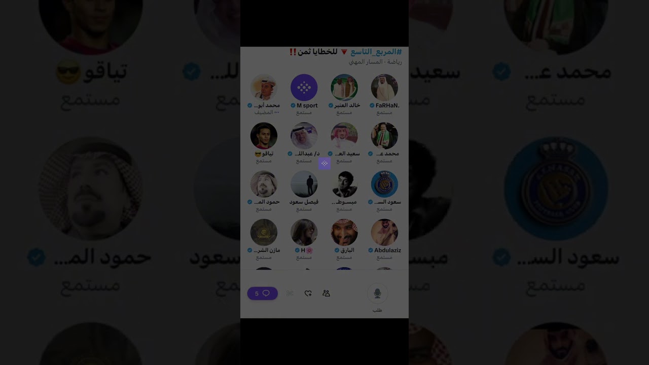 مساحة محمد ابو هدايه : نقاش بيان الرابطه ونهائي كاس السوبر