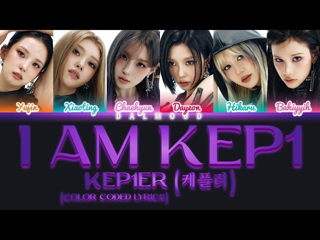 化粧下地 kep1 Kep1er (케플러) - I am Kep1 [Color Coded Lyrics Han|Rom|Eng] - YouTube