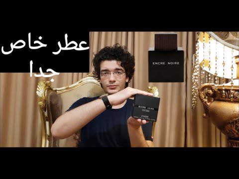 عطر الجوهرة السوداء خاص جدا انكر نوار لاليك