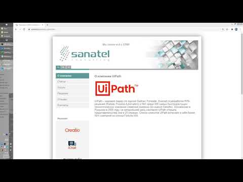 Video: Kas yra UiPath schema?