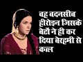 वह बदनसीब हिरोइन जिसके बेटों ने ही कर दिया बेरहमी से कत्ल MURDER MYSTERY OF Actress PRIYA RAJVANSH