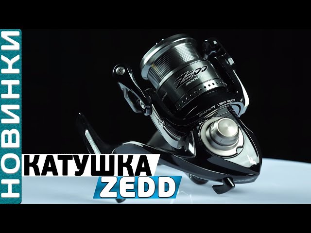 Spinning Reels Flagman Zedd 2000S / 2500S / 3000S! Overview of the