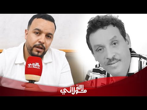بعد اتهامه باستغلاله مدير أعمال الراحل صالح الباشا يخرج عن صمته ويكشف كواليس أيامه الأخيرة