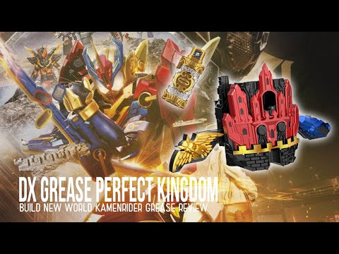 เผาไหม้เพลิงในจิตใจ! BUILD NEW WORLD : KAMEN RIDER GREASE DX GREASE PERFECT KINGDOM REVIEW