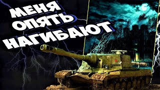 ЛУЧШИЕ ПТ-САУ 10 Уровня ★ WZ-113G FT ★ AMX 50 Foch (155) ★ WT Auf E 100 и другие ПТ