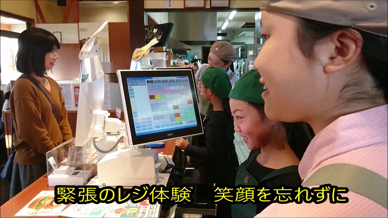 「こども店長」初めてのレジ体験・店内仕事