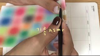 기록asmr #asmr #다꾸asmr #papercraft 