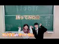 セカオワ/ Habit /制服ダンス/ 踊ってみた #shorts #coringostyle #コスプレ #クセ強ダンス