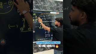 ⚡ Master Elimination Method in Just 1 Minute !📚✏️