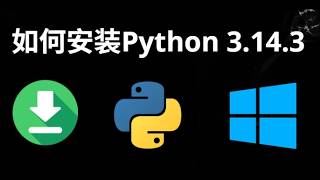 How to Install Python 3.14.3 on Windows 11 - Complete Tutorial