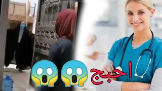 ام عراقيه تحضن بنتها بعد شفائها من كورونا