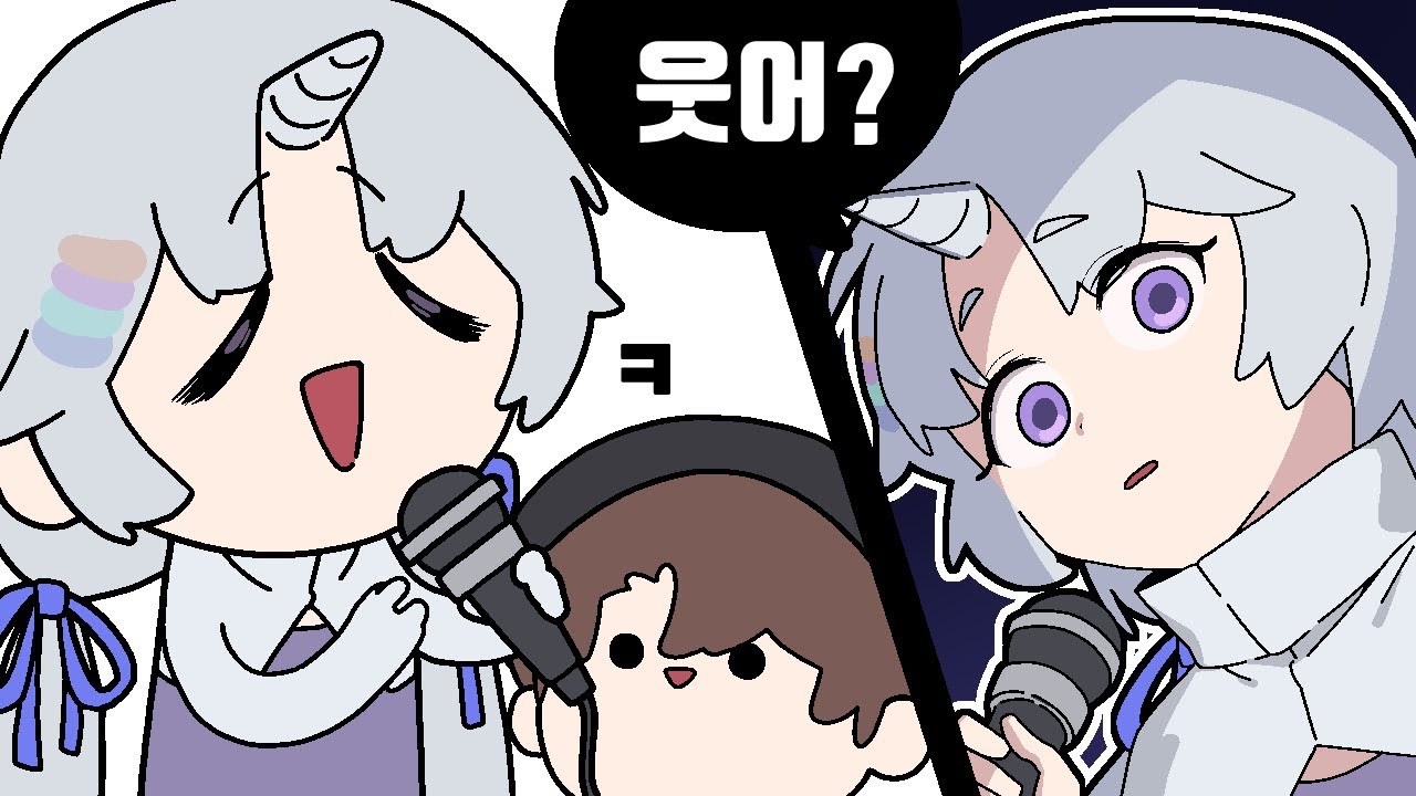 일본인 아이돌의 단독 공연 - 러스트 스트리머 서버 2편