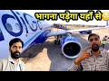 Chennai se bhagna pad gaya humko | Flight के अंदर ये क्या निकल रहा?? ✈️