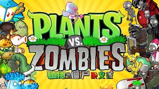 Download Lagu MAMAN KIPLI MENUJU TAMAT - PLANTS VS ZOMBIES HYBRID PC #shorts MP3