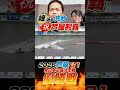 【競艇】峰選手も握るしかなかった!中島孝平選手、芦屋G1初優勝おめでとうございます!