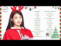 【광고없는/번외】 K-POP 아티스트들의 크리스마스 노래 모음 【No ADS/Extra】 K-POP Artists' Christmas Songs PLAYLIST