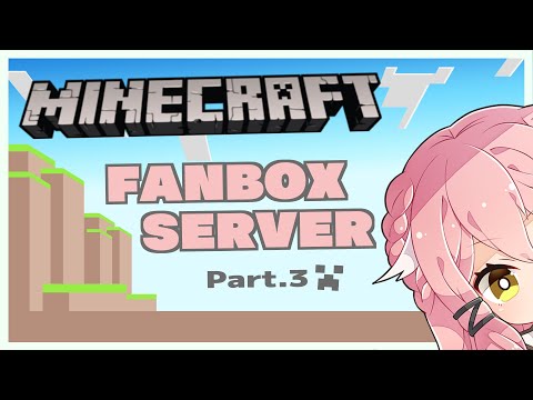 FANBOX鯖で遊ぶ！【マイクラ】すのぉる / Vtuber