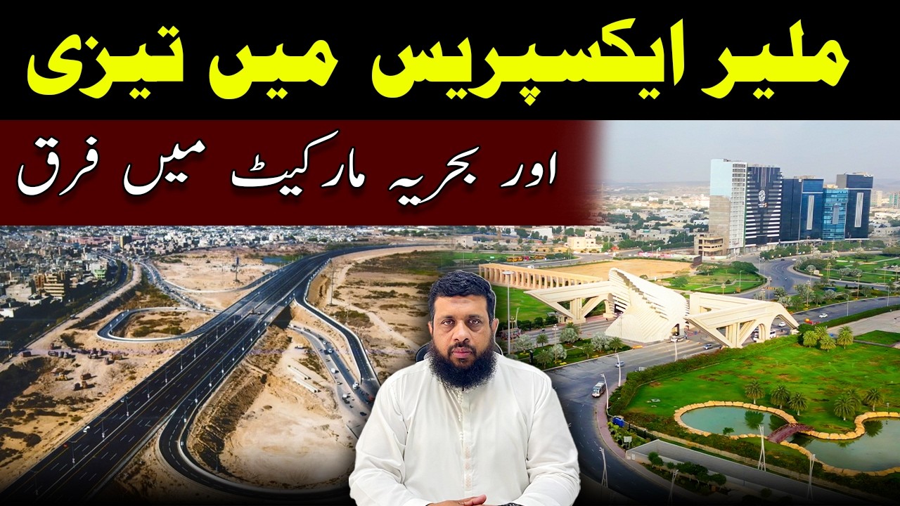 Bahria Town Karachi Boom After Malir Expressway | Bahria Market Major Changes! #bahriatownkarachi