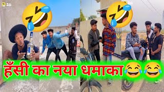 Suraj Rox And Vikram 2.0 Funny 🤣🤣Video || New Suraj Rox Funny 🤣 Comedy Video || Jindgi-Kharab