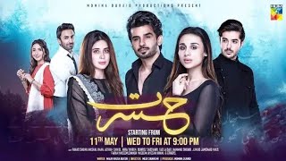 Download lagu Hasrat | OST | Mashal Khan | Azekah Daniel | Fahad Sheikh | Hasrat Drama OST | Hum TV/Hasrat Song