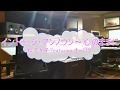 イントゥ・ジ・アンノウン~心のままに / 松 たか子(featuring オーロラ) アナと雪の女王2 [歌える音源]  (歌詞あり ガイドメロディーなし オフボーカル 家カラ karaoke)