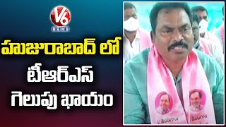 TRS MLA Ravi Shankar Slams Etela Rajender At Huzurabad | V6 News