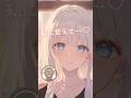 ヤンデレの甘い束縛…私に甘えて?♡