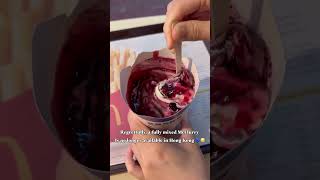 𓅿McDonald’s-Blueberry McFlurry 🫐𓅿  #mcdonalds #mcflurry #icecream  #dessert