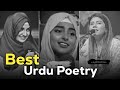 Viral urdu poetry collections  best urdu shayari 2023 urdushayari