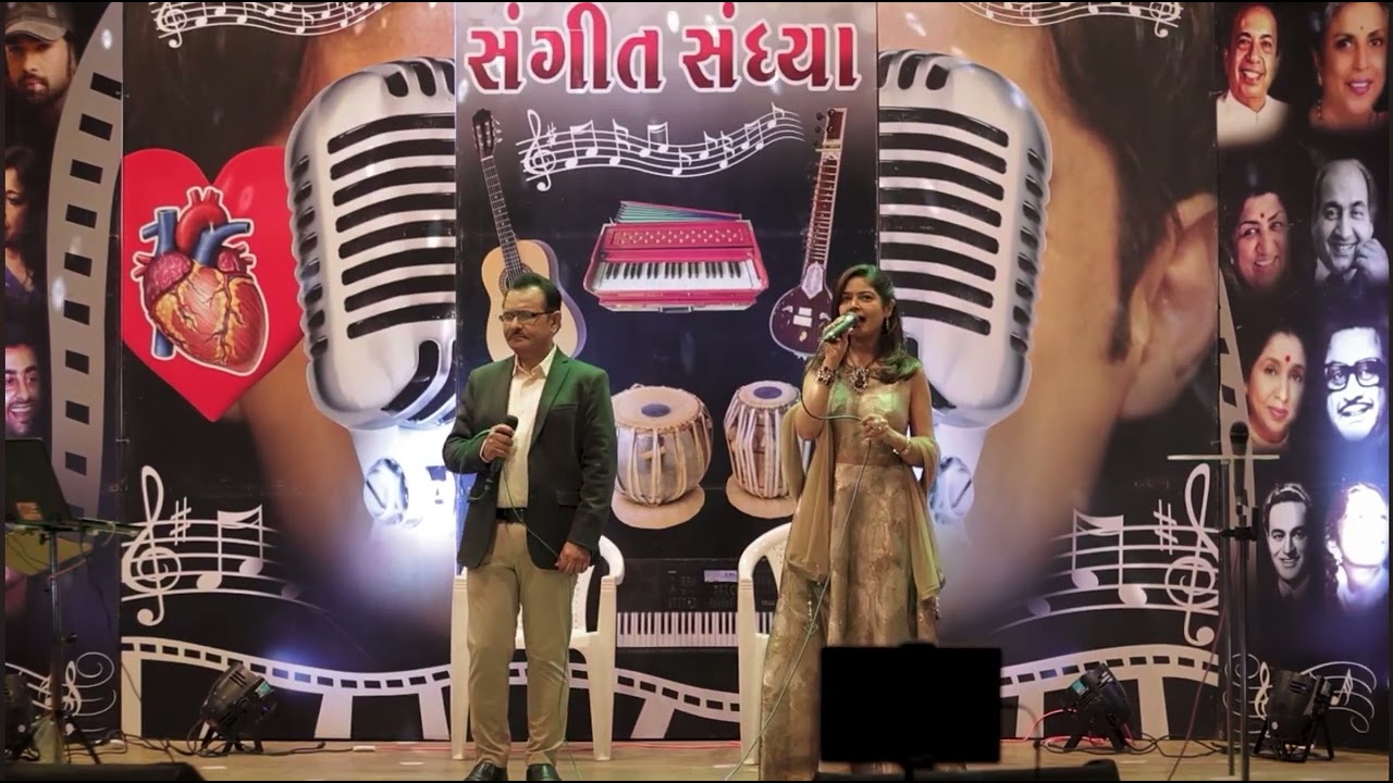 Pyar Kar (Dil To Pagal Hai) - Karaoke by Bhoomi Thakkar & Dr. Janak Thakkar