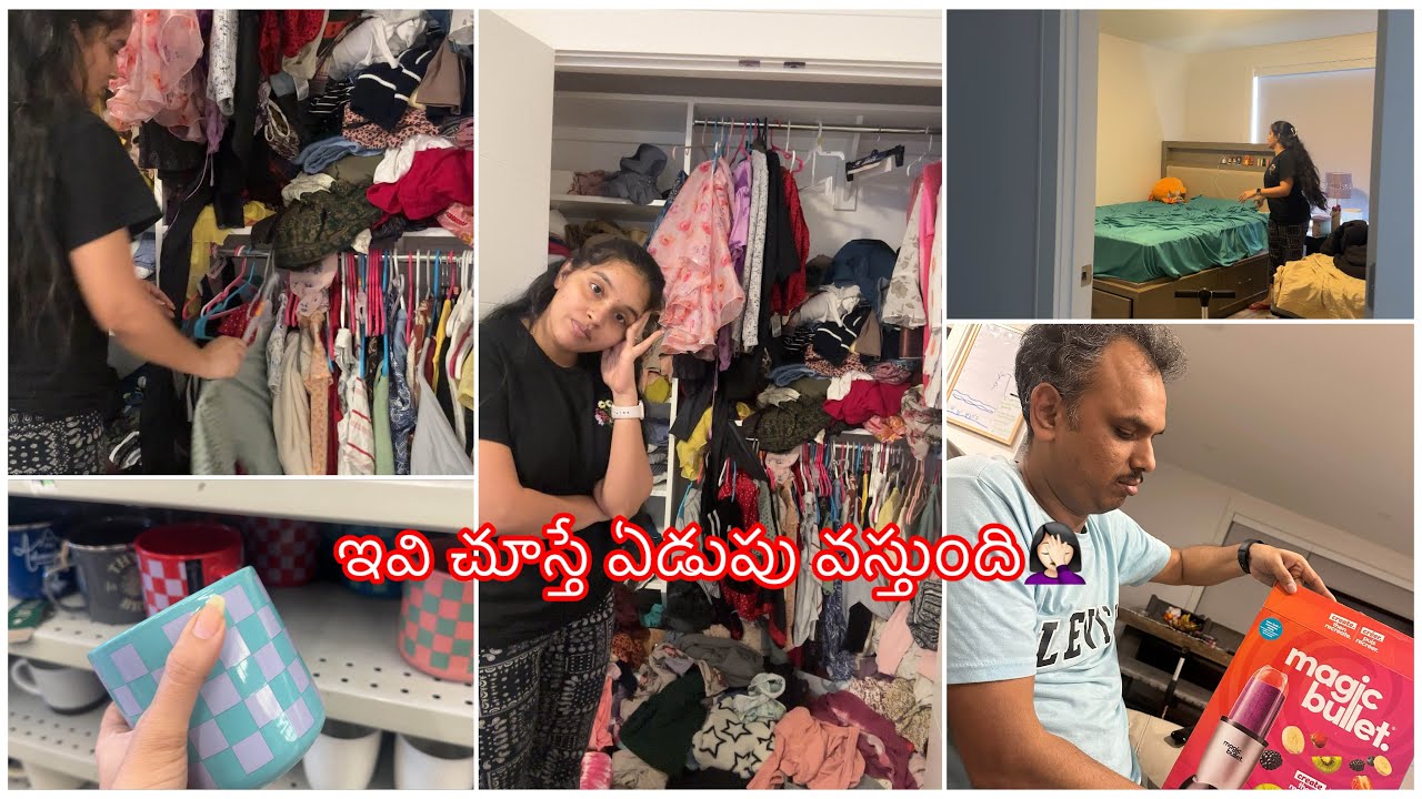 ఇవి చూస్తే ఏడుపు వస్తుంది🥲| Girl mom problems🤦🏻‍♀️| After 1 1/2 year finally 🙌| Kotha mixie