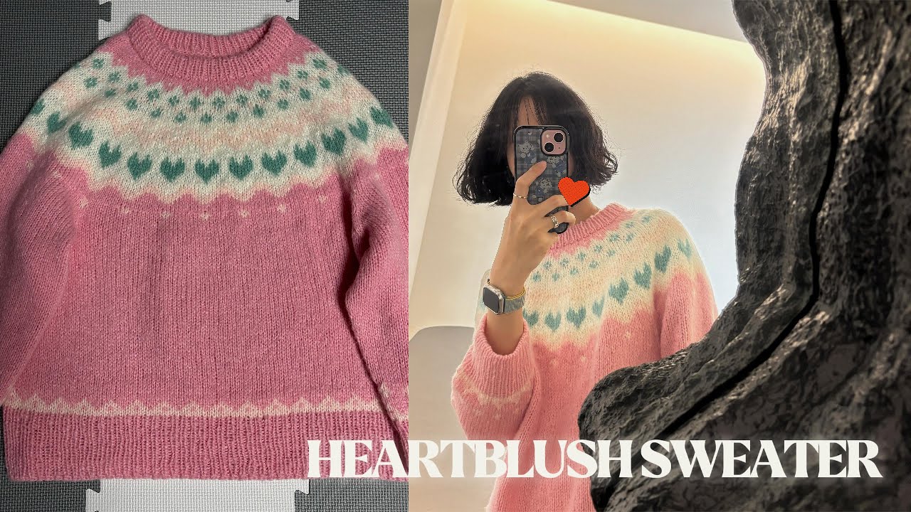 Vlog l ep.27 하트블러쉬 스웨터 Heartblush Sweater 뜨개로그🧶