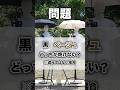 【日傘】黒とベージュどっちが焼けない?#日傘 #日焼け #日焼け対策