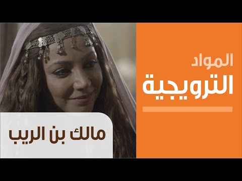 تنزيل مسلسل أجنحة في سماء الغربة الحلقة 3 Mp3