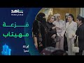 مسلسل أم ٤٤ هيا متهمة بالسرقة ومهيتاب تهز المحل هز لعيون صديقتها شاهد 
