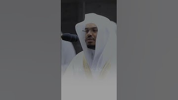 #تلاوة_خاشعة #ياسر_الدوسري