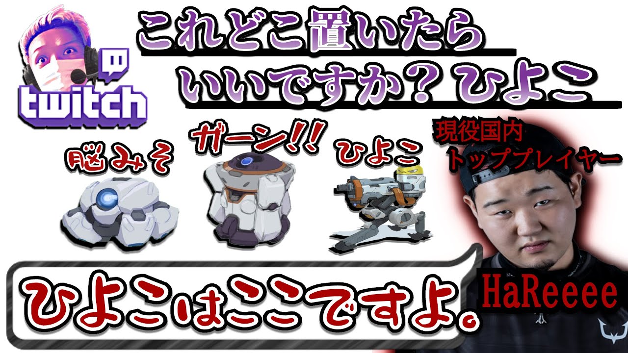 【わいわい】強面トッププレイヤーにゆるかわな説明をさせてしまう【Valorant/HaReeee】w/釈迦/叶/ささ/鈴木ノリアキ