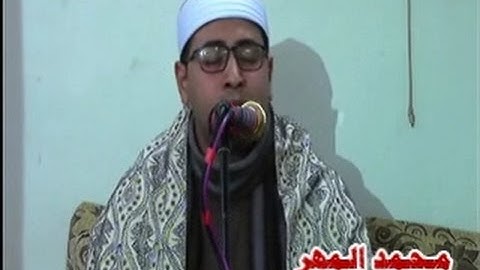 الشيخ محمد ممدوح / سورة الانعام -- كفر الجنيدي - ديرب نجم 20-3-2017