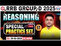 RRB Group D Reasoning Classes 2025 | RRB Group D Reasoning Practice Set 17 | By Shobhit Sir