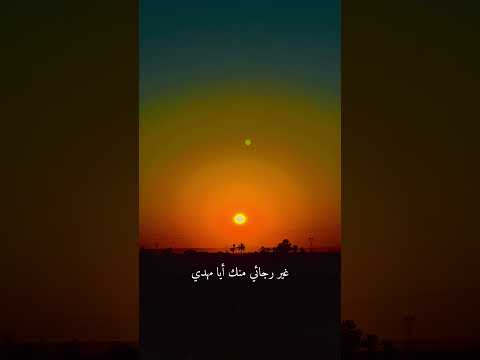 عد لي حبيبي